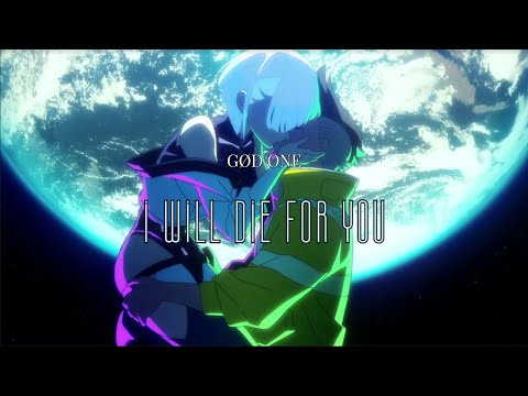 God Øne - I will die for you (lyrics Video-Series/cyberpunk:Edgerunners) 電馭叛客：邊緣行者2077