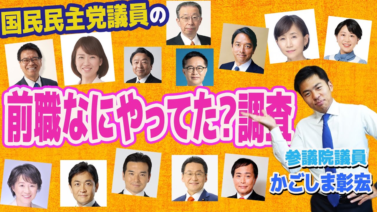 YouTubeサムネイル