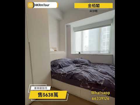 金柏阁 Youtube Video