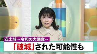 １月12日 【びわ湖放送ニュース】