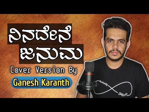 Ninadene Januma | Cover Song | Ganesh Karanth | Love Mocktail 2