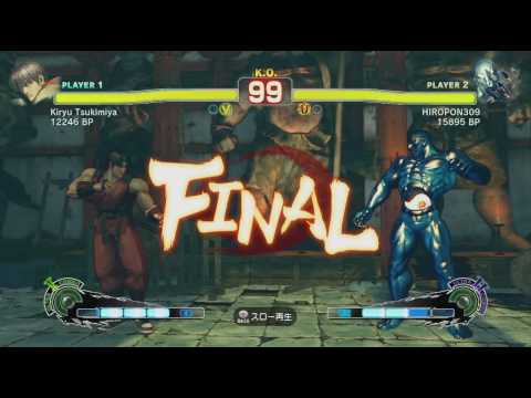 SSFIV Online: Kiryu Tsukimiya (Guy) vs HIROPON309 (Seth) #2 TRUE-HD QUALITY