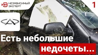 СЛАБОНЕРВНЫМ НЕ СМОТРЕТЬ! КИТАЙСКИЙ АВТО 10 ЛЕТ СПУСТЯ!