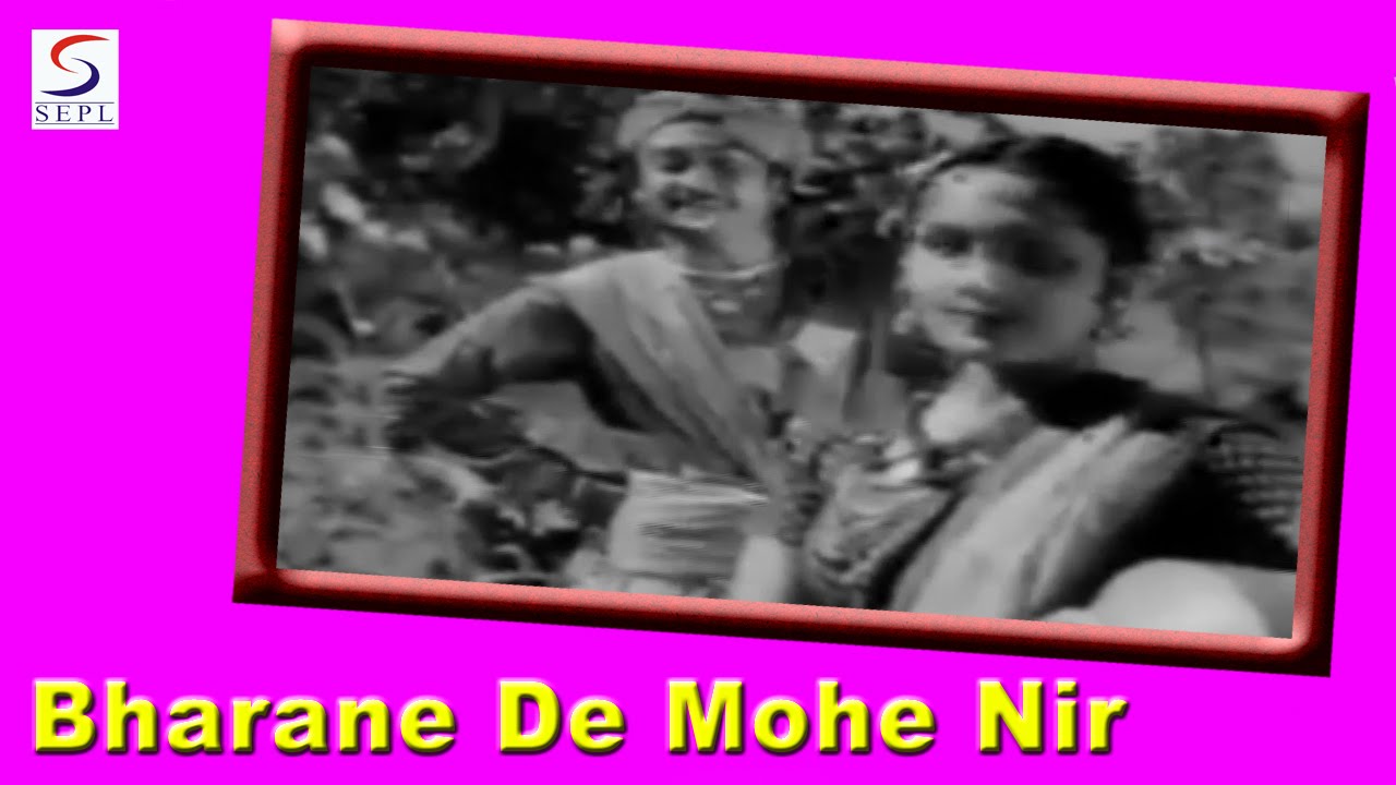 Bharane De Mohe Nir Lyrics | Izzat | Ashok Kumar, Devika Rani | Saraswati Devi