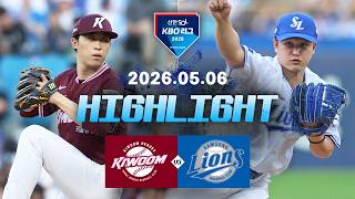 KBO 키움 1-2 삼성
