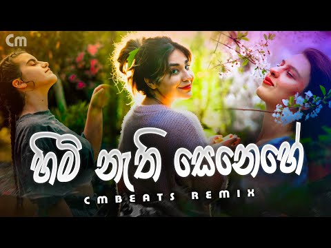 Himi Nathi Senehe | හිමි නැති සෙනෙහේ - (CMBeats Remix)
