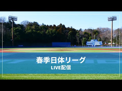 2023 春季日体リーグ　2023.5.9.二軍B紺対二軍D白