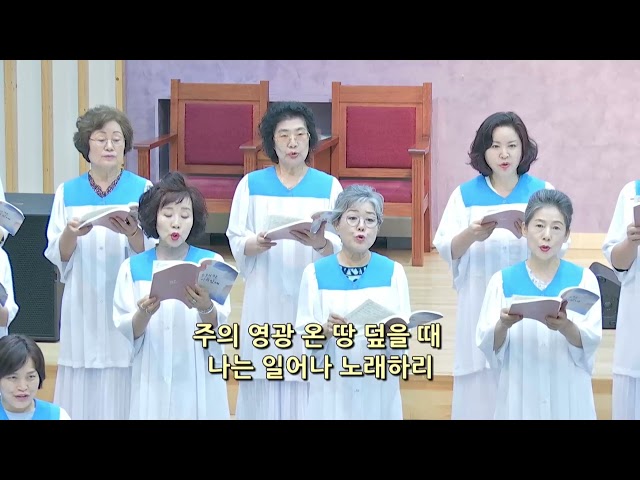 주님 다시 오실 때까지