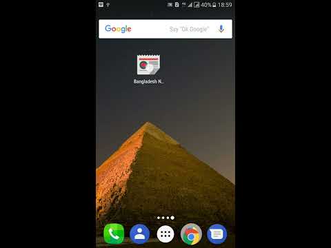 Bangladesh News বাংলাদেশ সংবাদ Video