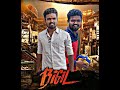 Bigil Railway Station Fight Scene Team Rudra