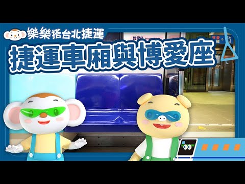 樂運