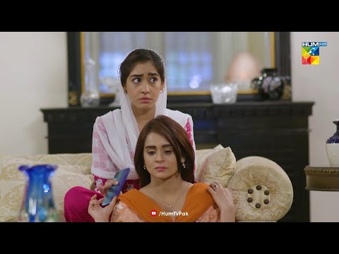 Kis Ki Call Aa Rahi Hai Tumhein... Roag - HUM TV Drama