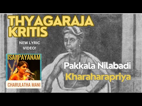 Pakkala nilabadi - Raga Kharaharapriya - Charulatha Mani