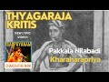 Pakkala nilabadi - Raga Kharaharapriya - Charulatha Mani