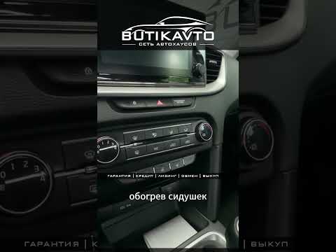 фото kia ceed iii 0