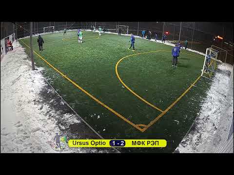 Ursus Optio 3 - 5 МФК РЭП (2) 25.12.2021
