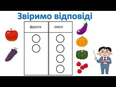 小2＿かんたんなグラフ（ウクライナ語版）