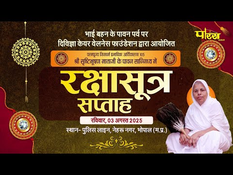 Women Empowerment, Livelihood Generation,
Cow-based Livelihood