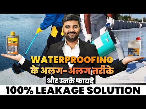 Building waterproofing services