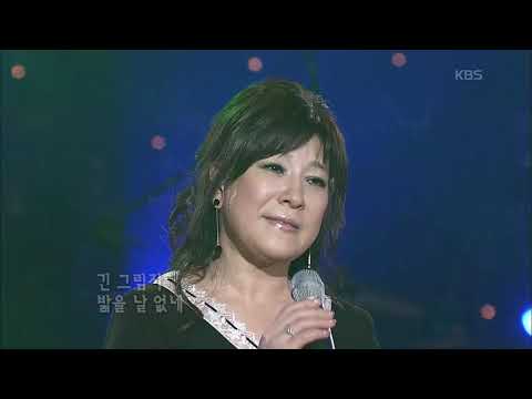 노사연 - '님 그림자' [KBS 콘서트7080, 20060408] | No Sa-yeon - 'Your Shadow'