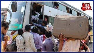 Gujarat में UP और Bihar के लोगों को क्यों लग रहा डर ? जानने के लिए देखिये पूरा वीडियो