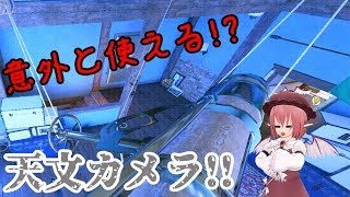 【ゆっくり実況】夜雀たちのレインボーシックスシージ #11