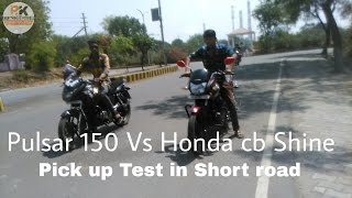 Pulsar 150 Vs Honda cb Shine  pick up Test in short road :