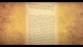 Dijital Arşiv Projesi - Nüfus ve Vatandaşlık İşleri Genel Müdürlüğü