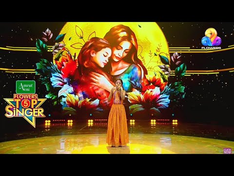 Gandharajan Poovidarnnu ... [ Calendar (2009) ] | Flowers Top Singer 5 | Iris Elma Liju| 38