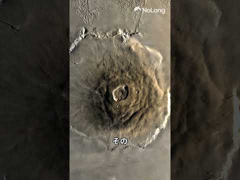 NASA:火星の「奇妙な構造」は研究者も驚く