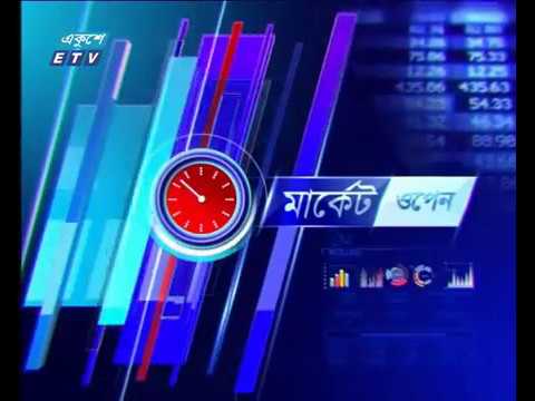 শেয়ার বাজার আপডেট- ১ম পর্ব।। ২৭ সেপ্টেম্বর ২০১৮