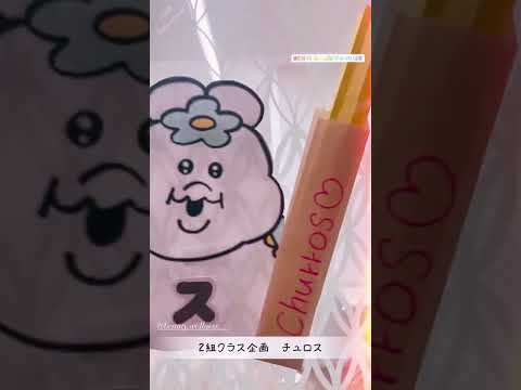 【振り返り動画】第一回大学祭『リリフェス』♪