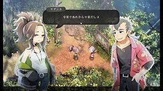 【ほの暮しの庭】スアマは生きていたい。part6【四国めたん実況プレイ】
