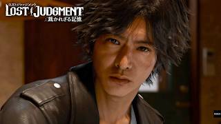 シリーズイッキ見！［ロストジャッジメント]神室町振り返り配信！[Lost Judgment ]実況生配信#Likeadragon#LostJudgment