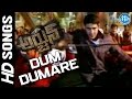 Dum Dumare Video Song Arjun Movie Mahesh Babu Shriya Saran Gunasekhar Mani Sharma