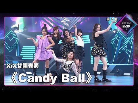 Candyball Leaked