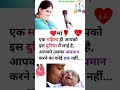 मां ️ Jaya Kishori Thoughts Inspirational Motivational Women S Jayakishori Thoughts