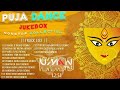 Nonstop Bengali Puja Dance Remix Jukebox    2023 Nonstop Remix    Dj Suman Raj   Durga Puja Dj Songs