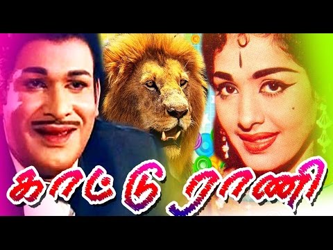 Kattu Rani
