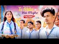 Tu Milta Hai Mujhe | Raj Barman | School Love Story | New Hindi Song | PRASV Creation | Prashant