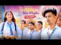 Tu Milta Hai Mujhe Raj Barman School Love Story New Hindi Song PRASV Creation Prashant