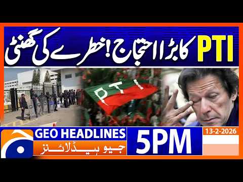 PTI Protest - Imran Khan - Adiala Jail | Headlines Geo News 5 PM (13th Feb 2026)