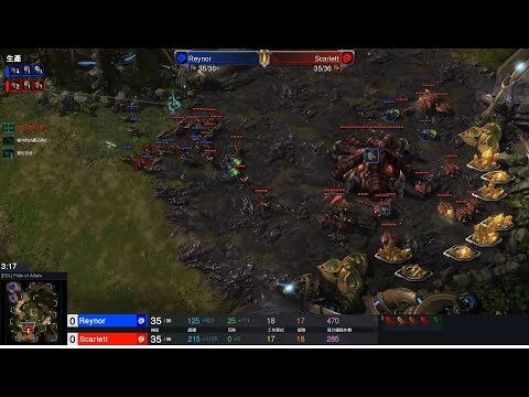 StarCraft II IEM Katowice 2022 Feb25 Reynor(Z) v Scarlett(Z) Game 1 MAPS- [ESL] Pride of Altaris