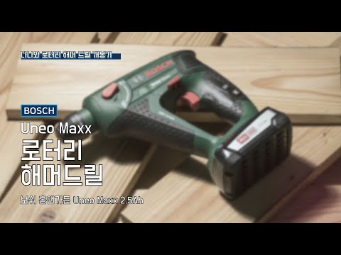 ���� Ȩ�ذ��� Uneo Maxx