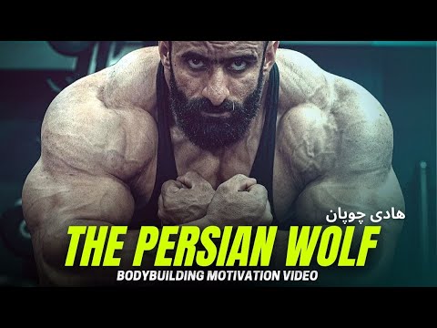 Hadi Choopan - COMING TO WIN MR OLYMPIA | 🐺 THE PERSIAN WOLF | Bodybuilding Motivation video 2021