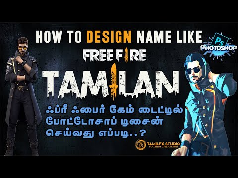 Free Fire Game Logo Download Detailed Login Instructions Loginnote