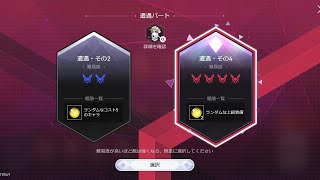 くるくるスターレイル