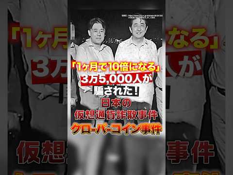 サイバー犯罪者に人気のビットコイン – 被害額は82億ドル