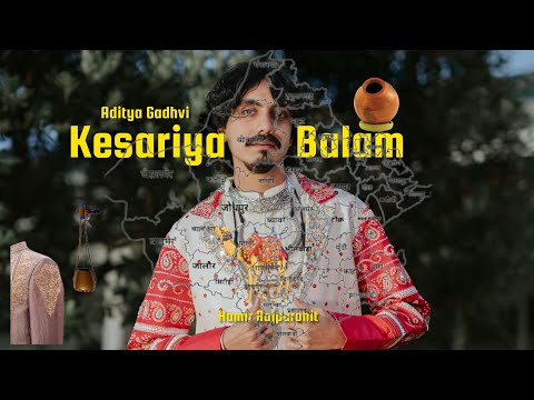 Kesariya Balam | Aditya Gadhvi | Rajasthani Geet Kesariya Balam Aavo Ni Padharo Mhare Desh 