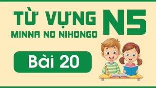 N5 Vocabulary Lesson 20 | Minna no Nihongo | Sample Sentence Vocabulary